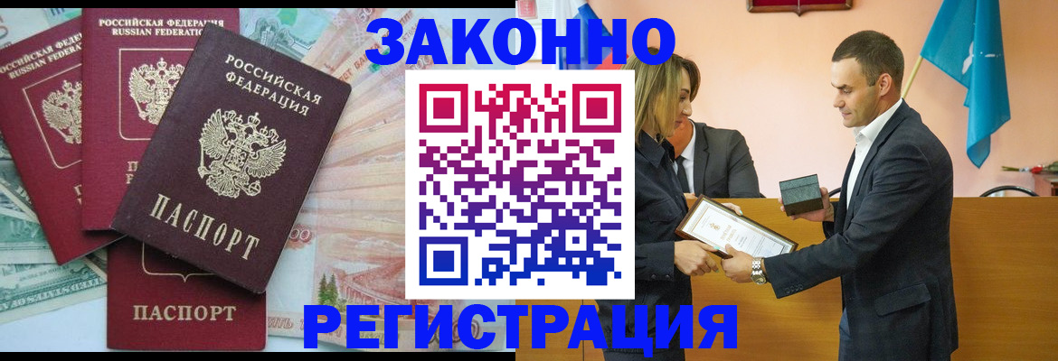 пропишу в квартире в Тайшете